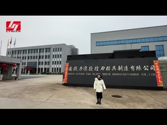 ویدیوی معرفی کارخانه